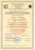 ISO 9001:2008 – Сертификация по новой версии международного стандарта завершена!
